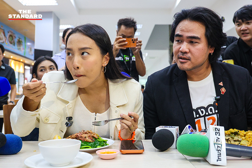 รักชนก ศรีนอก ส.ส. พรรคประชาชน และคณะ ยื่นหนังสือ กระทรวงแรงงาน ทวงถามความคืบหน้าเลือกบอร์ดประกันสังคม 1