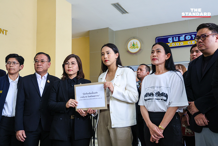 รักชนก ศรีนอก ส.ส. พรรคประชาชน และคณะ ยื่นหนังสือ กระทรวงแรงงาน ทวงถามความคืบหน้าเลือกบอร์ดประกันสังคม 10