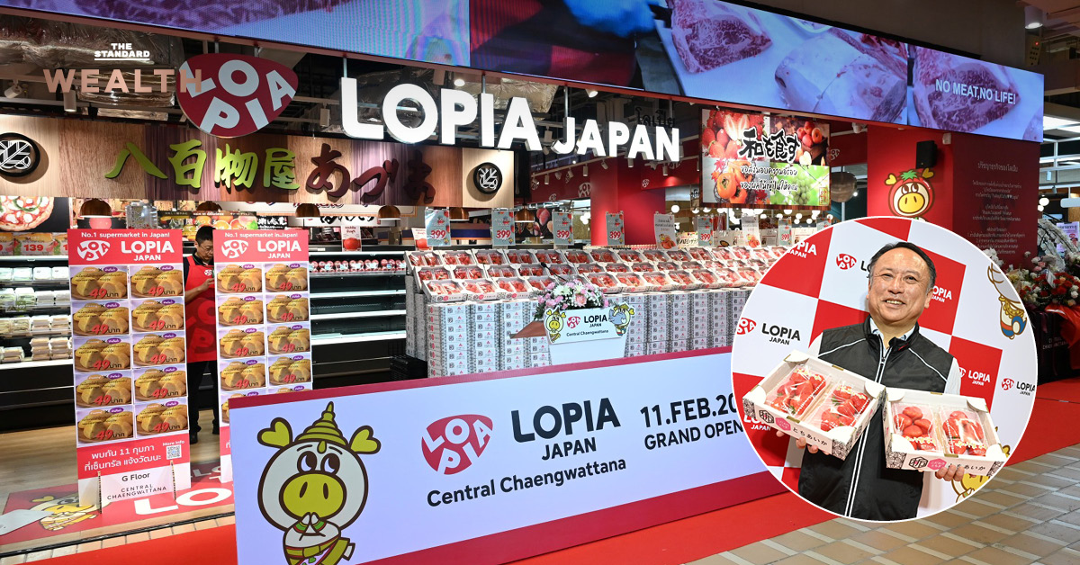 ผู้บริหาร LOPIA ซูเปอร์มาร์เก็ตญี่ปุ่น และภาพลักษณ์การขยายธุรกิจในประเทศไทย