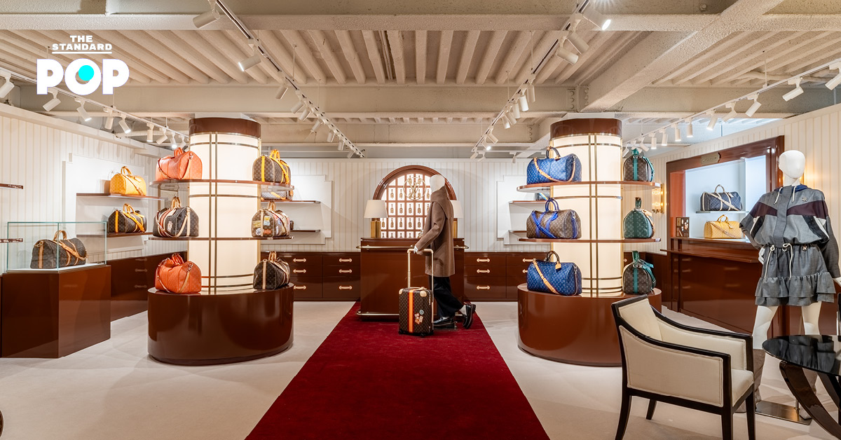 โรงแรม Louis Vuitton แห่งแรกในเอเชียตะวันออกเฉียงใต้ เตรียมเปิดที่กรุงเทพฯ