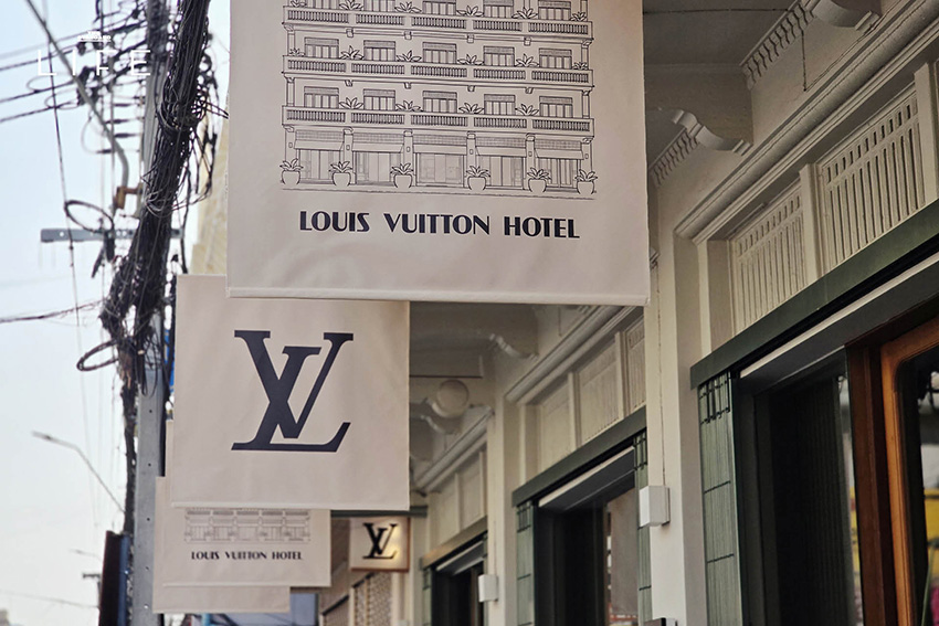 ภาพบรรยากาศ Louis Vuitton Hotel Bangkok ป็อปอัปโฮเทลฉลอง 130 ปี Monogram 1