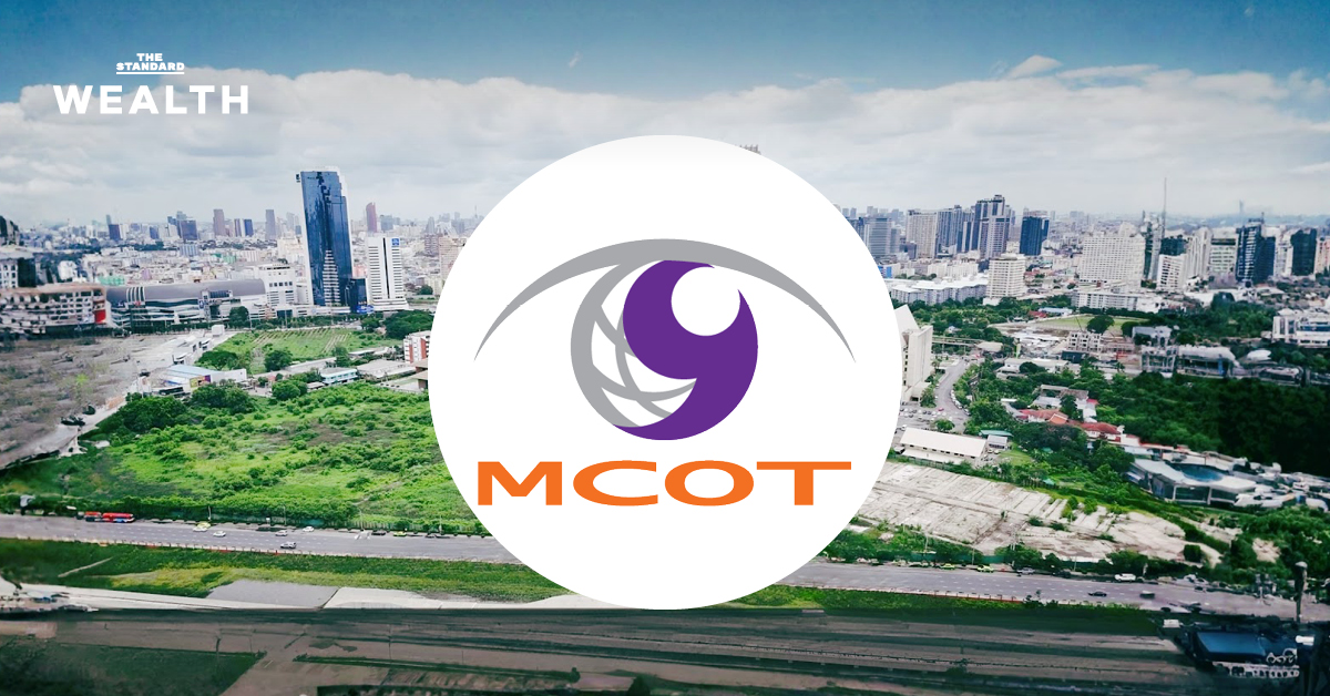 ภาพถ่ายมุมสูงของที่ดินเปล่าขนาด 50 ไร่ ใจกลางเมืองย่านรัชดา-พระราม 9 ซึ่งเป็นของ MCOT มูลค่ากว่า 9,000 ล้านบาท