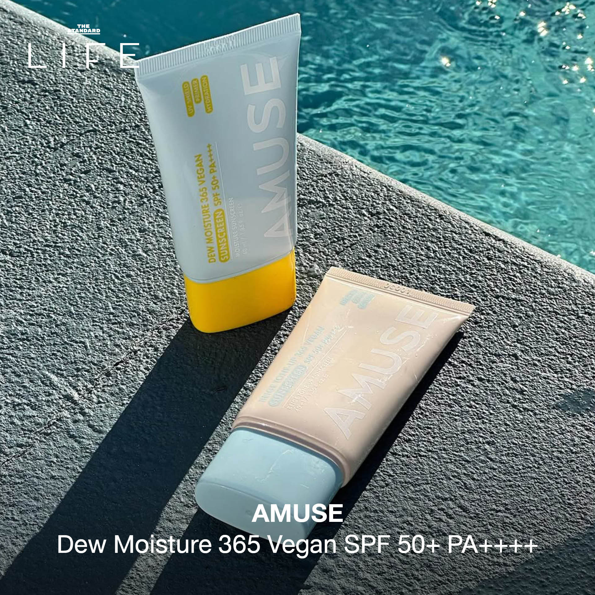 ผลิตภัณฑ์กันแดดหลากหลายแบรนด์สำหรับผิวหน้าและผิวกาย พร้อมคุณสมบัติปกป้องและบำรุง 3