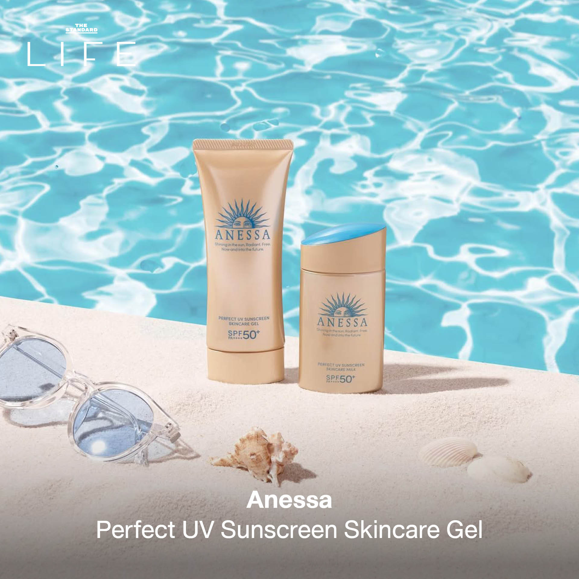 ผลิตภัณฑ์กันแดดหลากหลายแบรนด์สำหรับผิวหน้าและผิวกาย พร้อมคุณสมบัติปกป้องและบำรุง 4