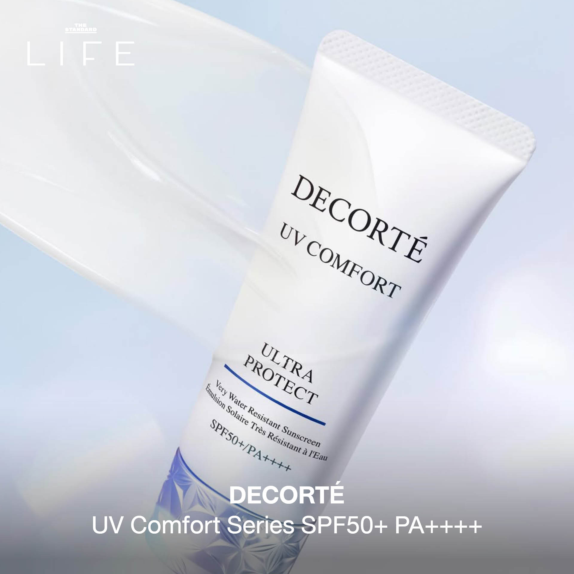 ผลิตภัณฑ์กันแดดหลากหลายแบรนด์สำหรับผิวหน้าและผิวกาย พร้อมคุณสมบัติปกป้องและบำรุง 5