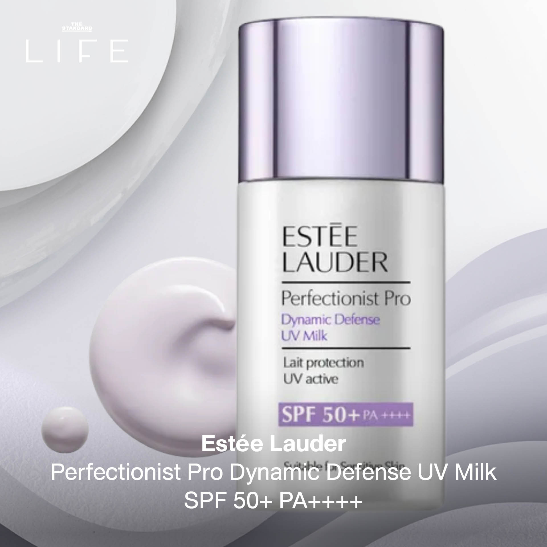 ผลิตภัณฑ์กันแดดหลากหลายแบรนด์สำหรับผิวหน้าและผิวกาย พร้อมคุณสมบัติปกป้องและบำรุง 8