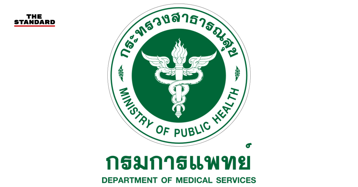 ภาพผื่นตุ่มหนองบนผิวหนังจากโรคฝีดาษวานร