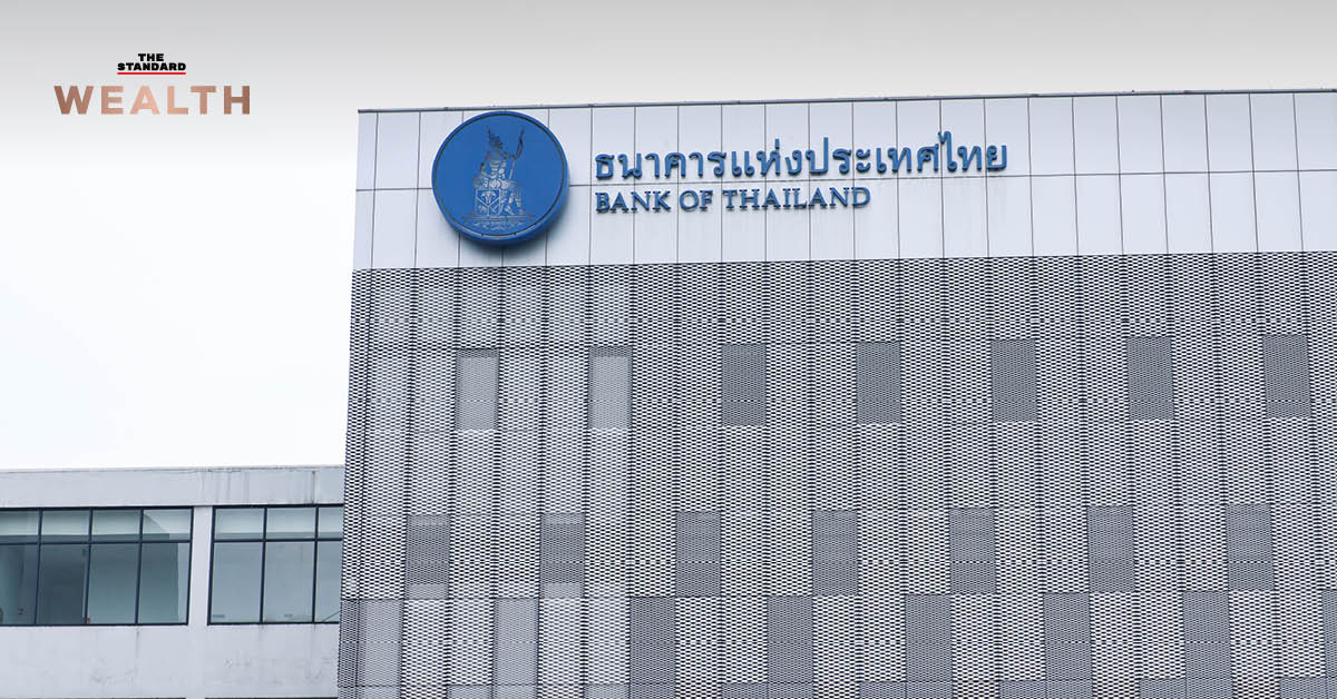 ภาพประกอบการแถลงมติลดอัตราดอกเบี้ยของคณะกรรมการนโยบายการเงิน (กนง.)