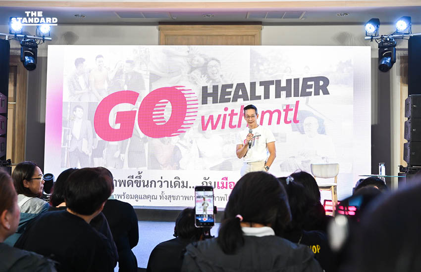 ผู้บริหารเมืองไทยประกันชีวิตเปิดตัวกลยุทธ์ Go Healthier with MTL ยกระดับดูแลสุขภาพครบวงจร 1