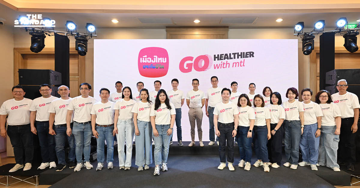 ผู้บริหารเมืองไทยประกันชีวิตเปิดตัวกลยุทธ์ Go Healthier with MTL ยกระดับดูแลสุขภาพครบวงจร