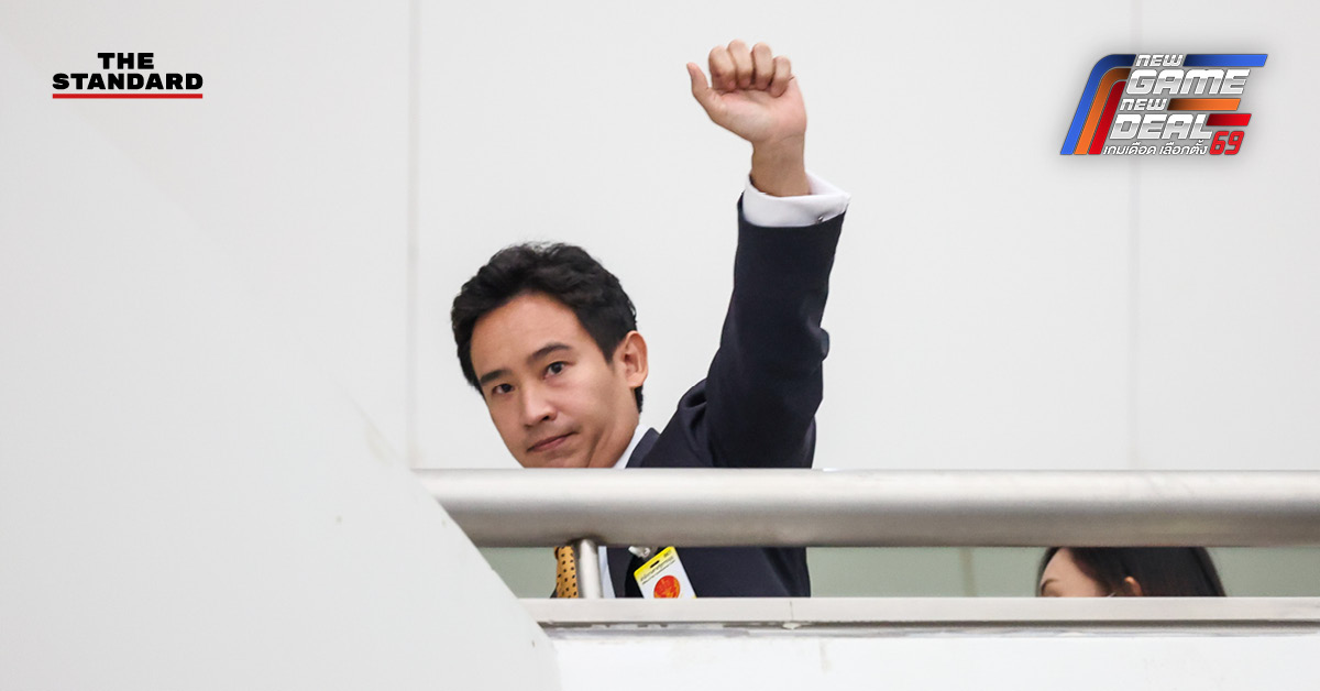 คณะกรรมการ ป.ป.ช. แถลงมติส่งคดี 44 สส. ปมแก้มาตรา 112 ให้ศาลฎีกาพิจารณาข้อหาฝ่าฝืนจริยธรรม