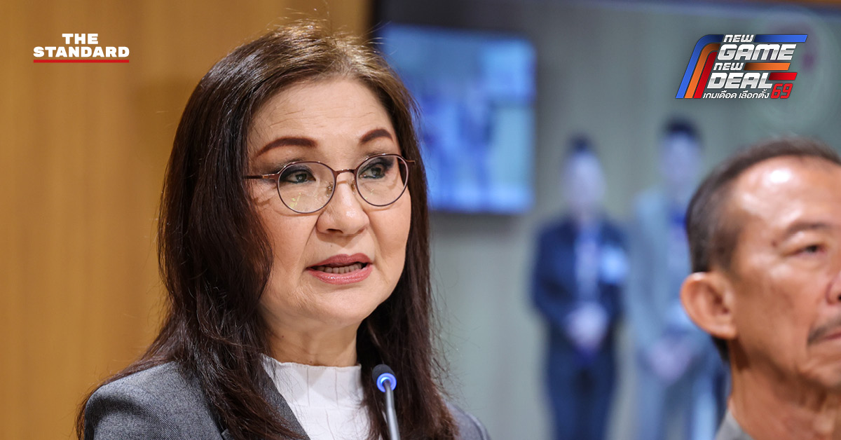 นันทนา นันทวโรภาส สว. แถลงยุติล่าชื่อร้องศาลปม กกต. บัตรเลือกตั้งมีบาร์โค้ด