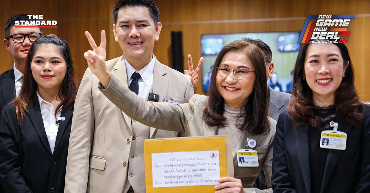 สว. นันทนา และ ทนายอั๋น พร้อมตัวแทนภาคประชาชน ยื่นหนังสือต่อศาลรัฐธรรมนูญ