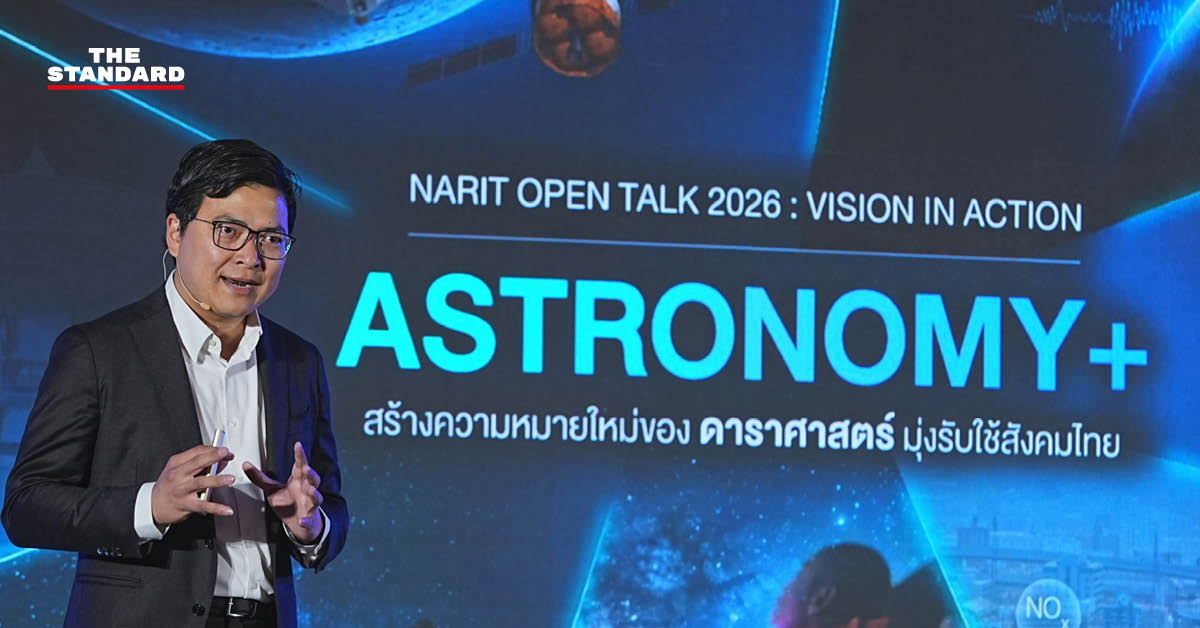 ภาพการส่งมอบอุปกรณ์ CE-7 MATCH (Chang’e 7 Moon Aiming Thai-Chinese Hodoscope) สำหรับภารกิจสำรวจดวงจันทร์