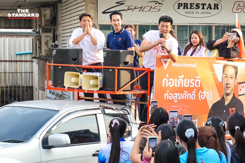 ณัฐพงษ์ เรืองปัญญาวุฒิ หัวหน้าพรรคประชาชน และคณะ ขึ้นรถแห่ขอบคุณคะแนนเสียงชาวกรุงเทพฯ หลังได้รับชัยชนะในการเลือกตั้ง 7