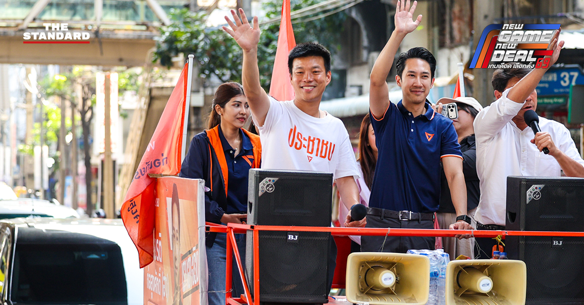 ณัฐพงษ์ เรืองปัญญาวุฒิ หัวหน้าพรรคประชาชน และคณะ ขึ้นรถแห่ขอบคุณคะแนนเสียงชาวกรุงเทพฯ หลังได้รับชัยชนะในการเลือกตั้ง