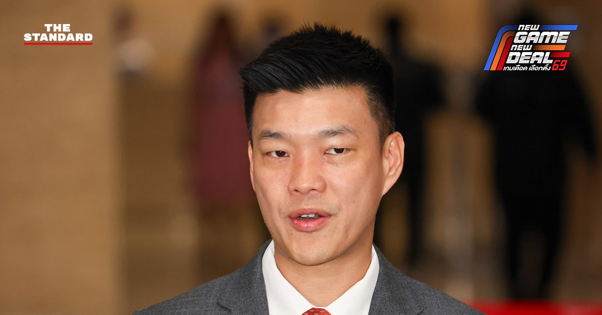 ณัฐพงษ์ เรืองปัญญาวุฒิ หัวหน้าพรรคประชาชน ให้สัมภาษณ์ถึงคดีจริยธรรม 44 สส.