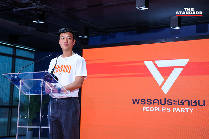 ณัฐพงษ์ เรืองปัญญาวุฒิ หัวหน้าพรรคประชาชน แถลงข่าวเรียกร้องให้ กกต. ตรวจสอบความผิดปกติการเลือกตั้ง พร้อมตอบโต้ อนุทิน ชาญวีรกูล 4