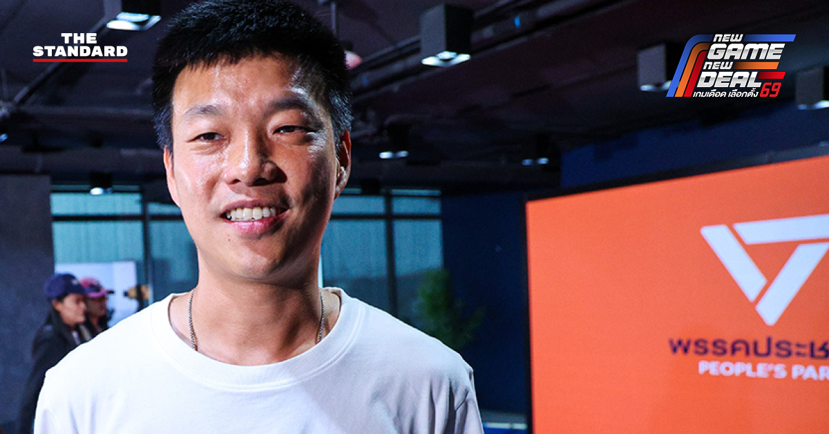 ณัฐพงษ์ เรืองปัญญาวุฒิ หัวหน้าพรรคประชาชน แถลงข่าวเรียกร้องให้ กกต. ตรวจสอบความผิดปกติการเลือกตั้ง พร้อมตอบโต้ อนุทิน ชาญวีรกูล