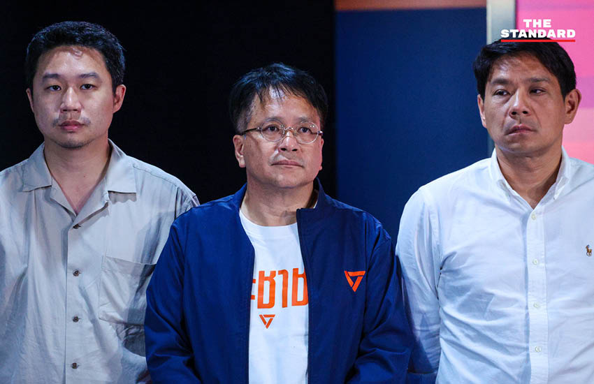 ณัฐพงษ์ เรืองปัญญาวุฒิ หัวหน้าพรรคประชาชน แถลงยอมรับผลเลือกตั้ง พร้อมเป็นฝ่ายค้าน 10