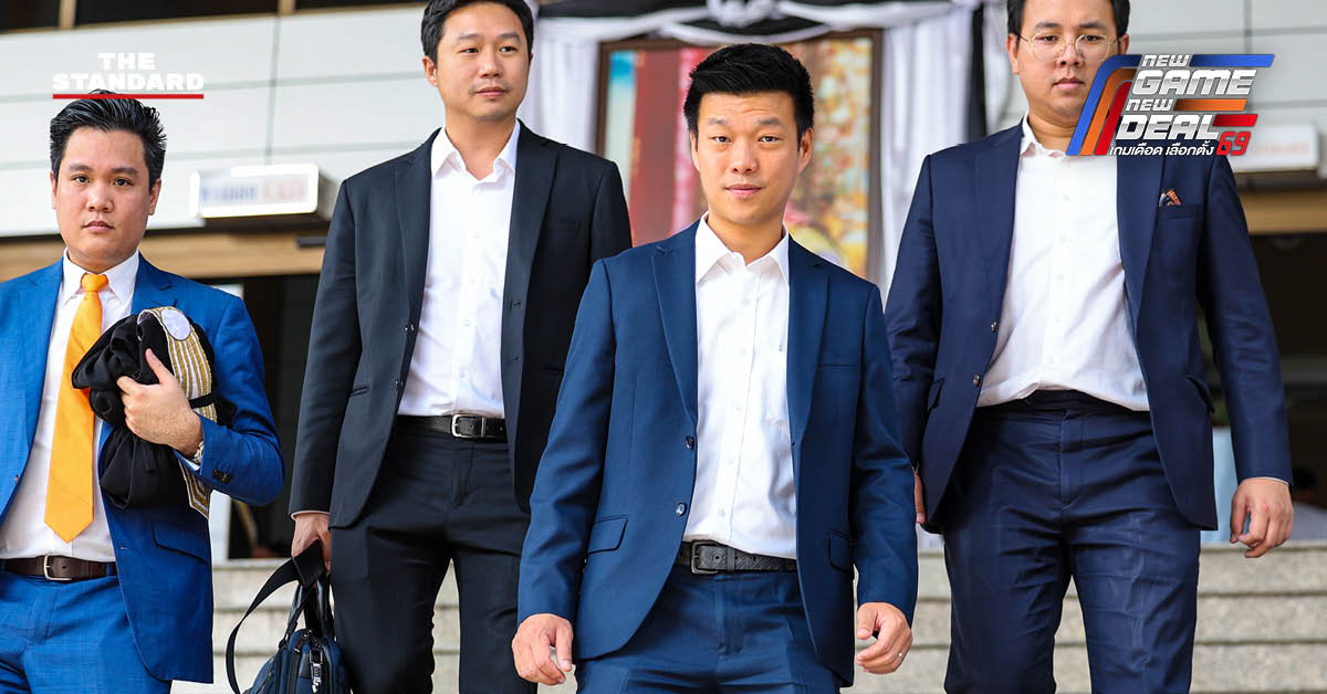 ณัฐพงษ์ เรืองปัญญาวุฒิ หัวหน้าพรรคประชาชน ที่ศาลอาญา กรณีคดีหมิ่นประมาท กัลฟ์