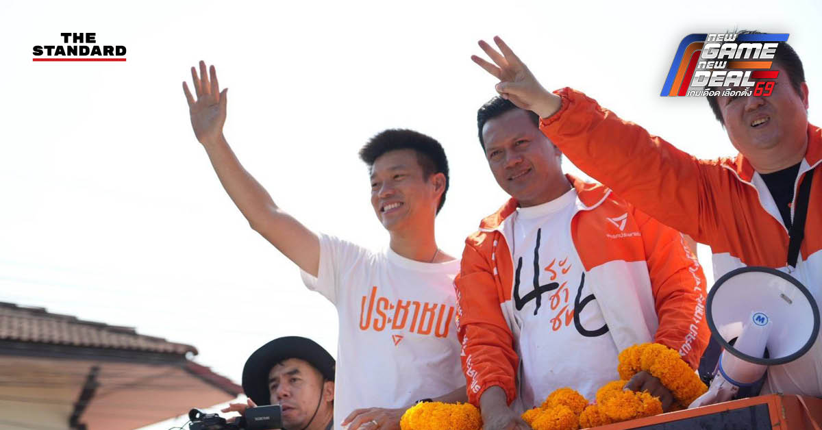 ณัฐพงษ์ เรืองปัญญาวุฒิ แคนดิเดตนายกรัฐมนตรีพรรคประชาชน หาเสียงในจังหวัดนนทบุรีและกรุงเทพฯ ในช่วงโค้งสุดท้ายของการเลือกตั้ง