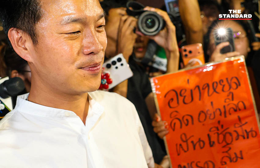 ณัฐพงษ์ เรืองปัญญาวุฒิ กำลังปราศรัยปลุกใจมวลชนผู้สนับสนุนพรรคประชาชน 7