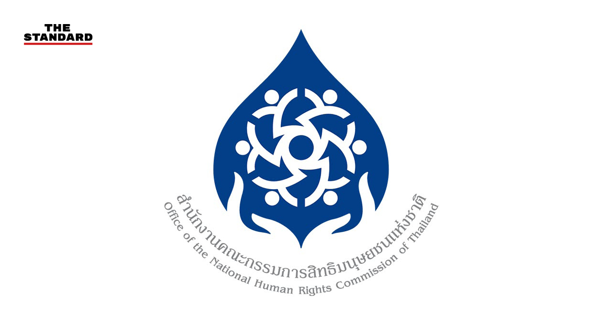 คณะกรรมการสิทธิมนุษยชนแห่งชาติ (กสม.) เสนอให้ทบทวนมติการตัดสิทธิผู้พิการในการสอบผู้ช่วยผู้พิพากษา