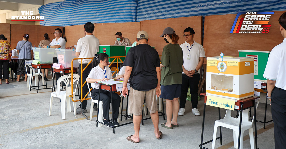 ภาพประกอบผลสำรวจนิด้าโพลความพึงพอใจต่อผลการเลือกตั้ง และประเด็นบาร์โค้ดบัตรเลือกตั้ง