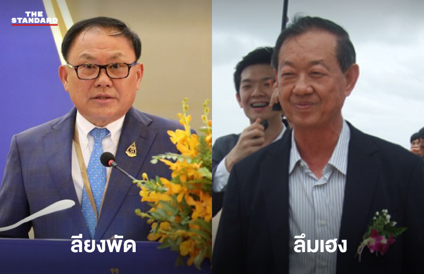 ภาพอาคารบ่อนโอร์เสม็ด รีสอร์ต และสภาพภายในศูนย์สแกมเมอร์ชายแดนไทย-กัมพูชา 3