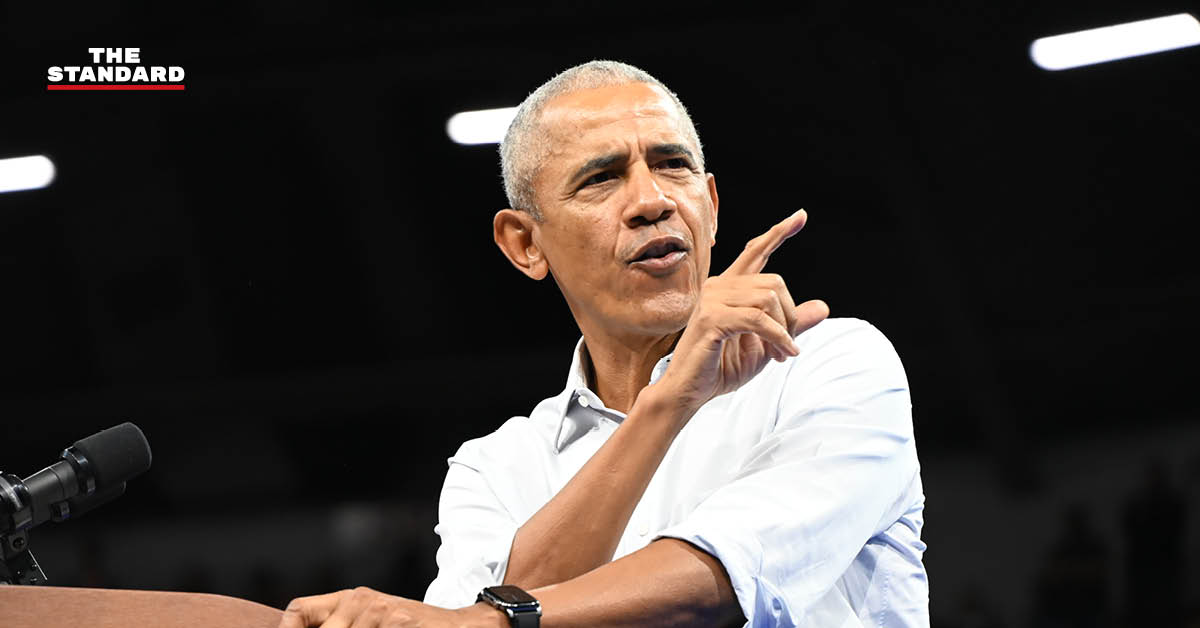 บารัก โอบามา อดีตประธานาธิบดีสหรัฐฯ กล่าวถึงกรณี เอเลี่ยน และ Area 51