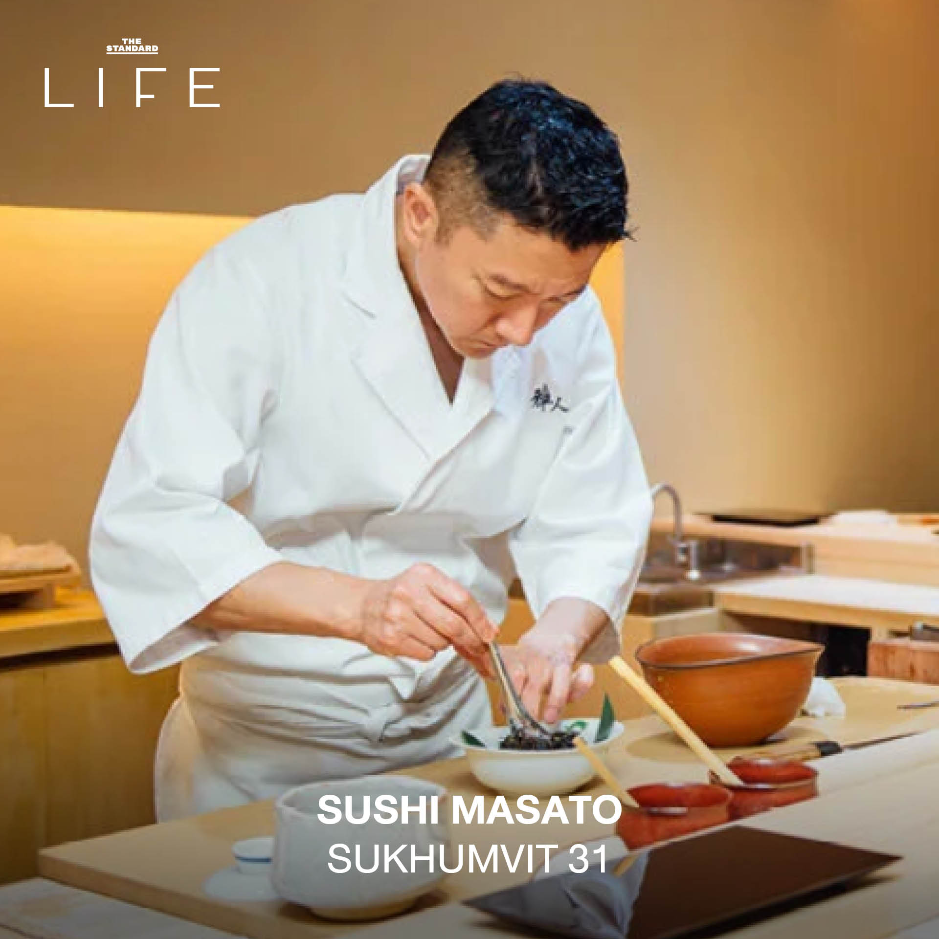 ภาพประกอบร้านโอมากาเสะทั้ง 5 แห่งที่แนะนำในบทความ เพื่อพิสูจน์เคมีคู่เดต 1