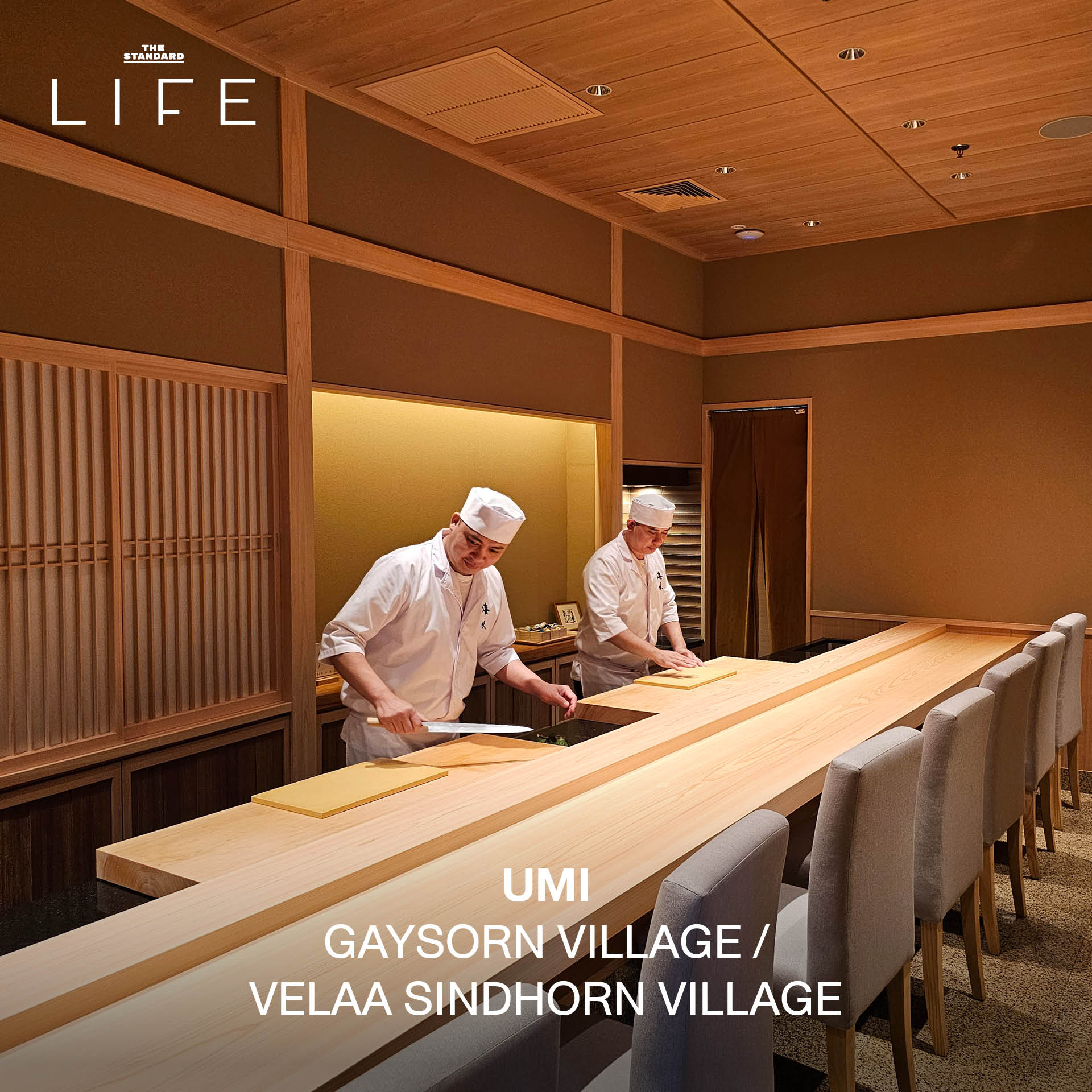 ภาพประกอบร้านโอมากาเสะทั้ง 5 แห่งที่แนะนำในบทความ เพื่อพิสูจน์เคมีคู่เดต 2