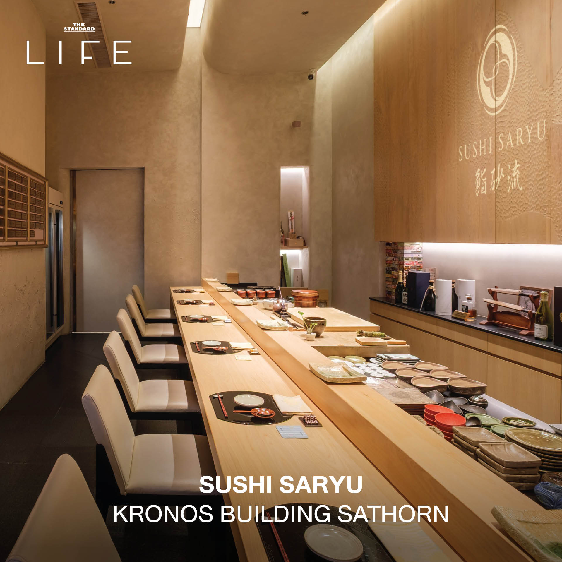 ภาพประกอบร้านโอมากาเสะทั้ง 5 แห่งที่แนะนำในบทความ เพื่อพิสูจน์เคมีคู่เดต 4