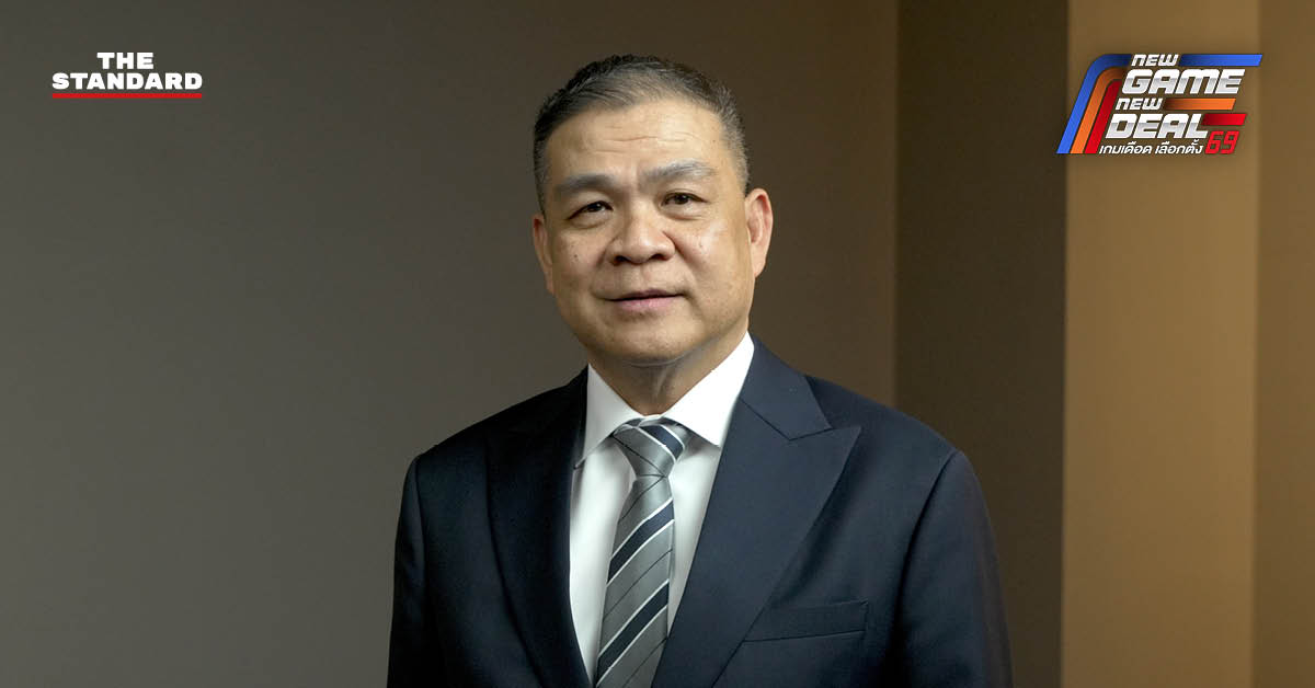 พล.ต.อ.สรายุทธ สงวนโภคัย ผู้ตรวจการแผ่นดิน แถลงกำหนดเส้นตาย 7 วัน ให้ กกต. ชี้แจงปมร้องเรียนเลือกตั้ง