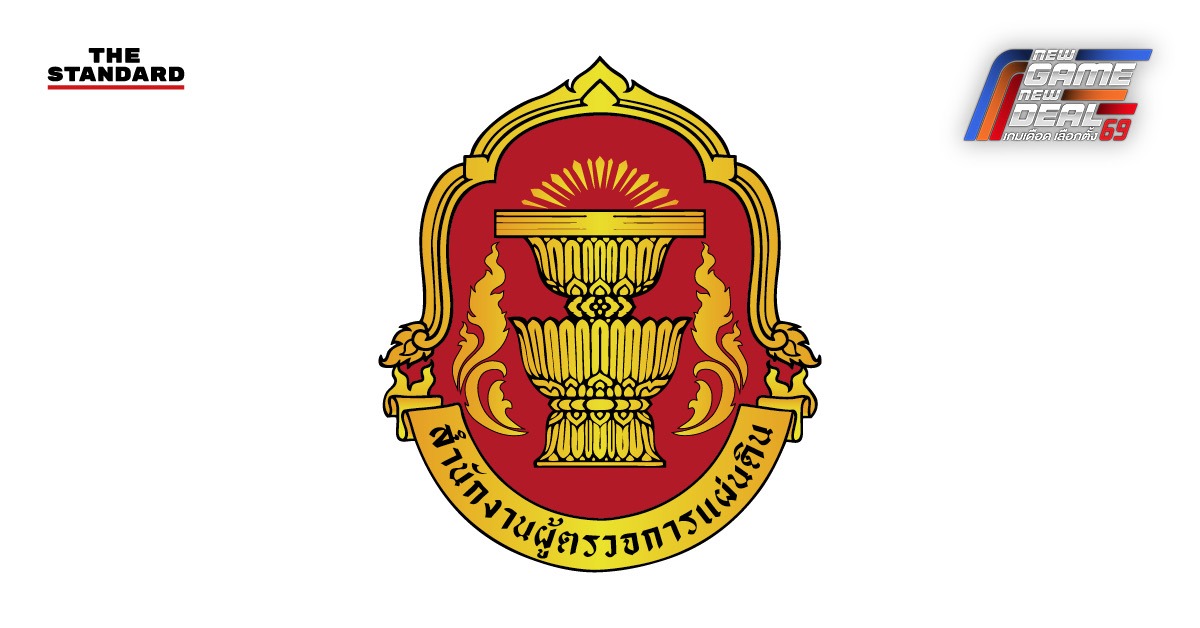 ภาพข่าวแสดงถึงผู้ตรวจการแผ่นดินขีดเส้นตายให้ กกต. ชี้แจงปมบาร์โค้ดบนบัตรเลือกตั้ง