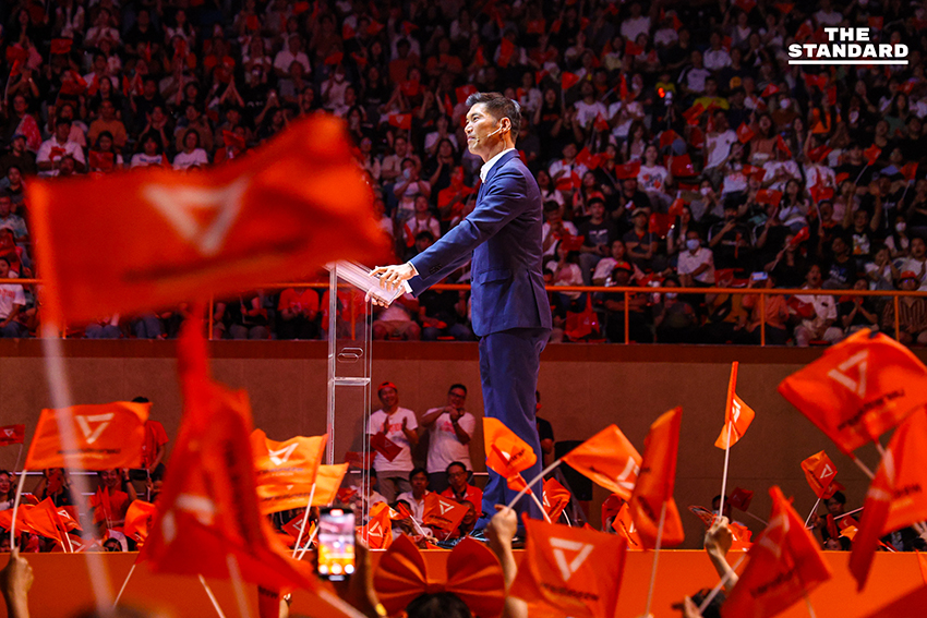 ภาพผู้นำพรรคส้ม 3 รุ่น ปราศรัยใหญ่ ปลุกประชาชนใช้สิทธิ์เลือกตั้งเพื่อเปลี่ยนการเมือง 10