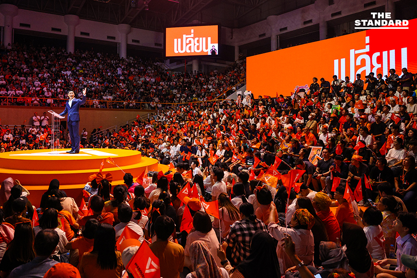 ภาพผู้นำพรรคส้ม 3 รุ่น ปราศรัยใหญ่ ปลุกประชาชนใช้สิทธิ์เลือกตั้งเพื่อเปลี่ยนการเมือง 13