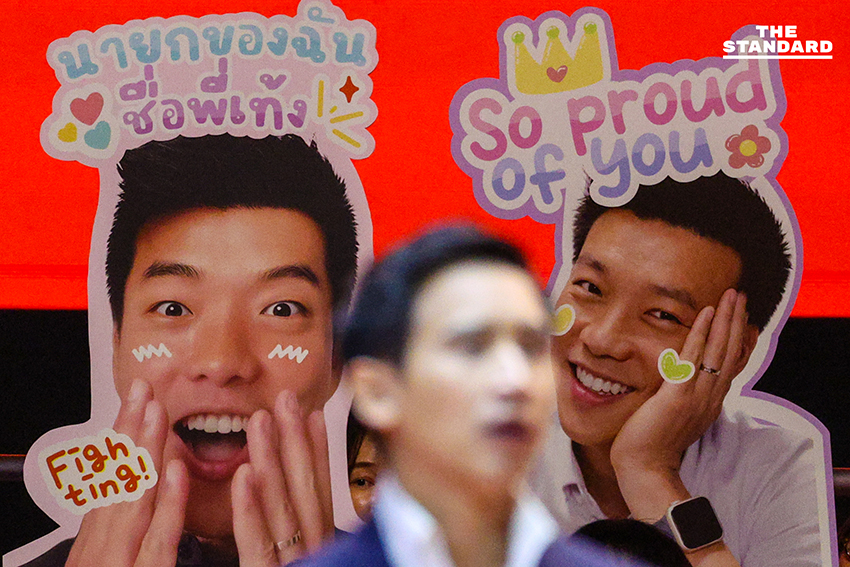 ภาพผู้นำพรรคส้ม 3 รุ่น ปราศรัยใหญ่ ปลุกประชาชนใช้สิทธิ์เลือกตั้งเพื่อเปลี่ยนการเมือง 15