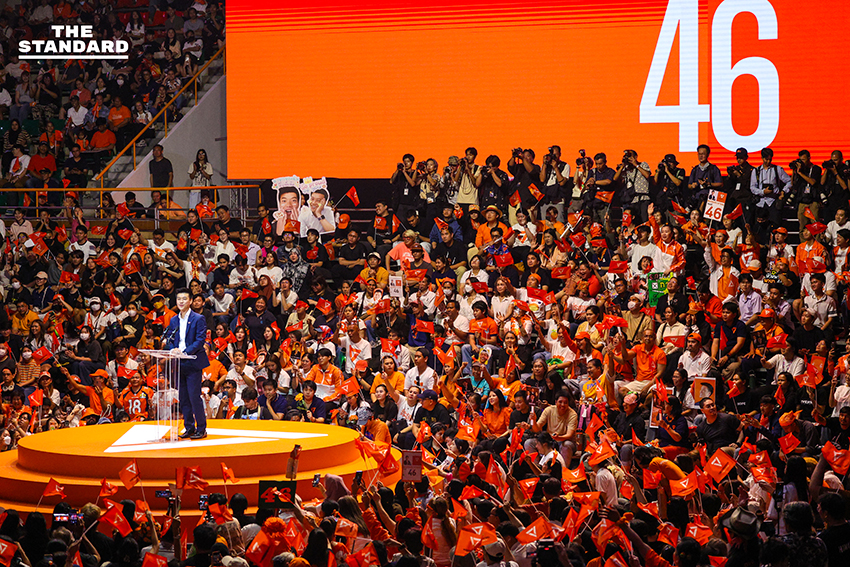 ภาพผู้นำพรรคส้ม 3 รุ่น ปราศรัยใหญ่ ปลุกประชาชนใช้สิทธิ์เลือกตั้งเพื่อเปลี่ยนการเมือง 6