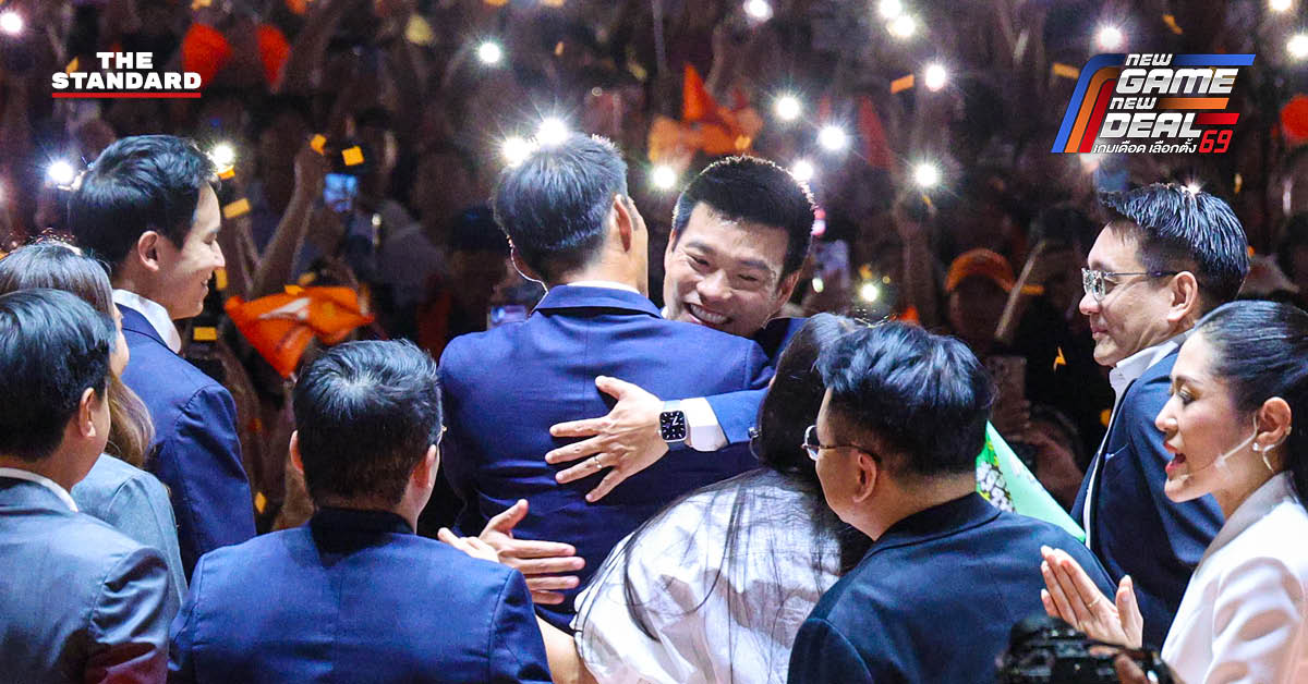 ภาพผู้นำพรรคส้ม 3 รุ่น ปราศรัยใหญ่ ปลุกประชาชนใช้สิทธิ์เลือกตั้งเพื่อเปลี่ยนการเมือง