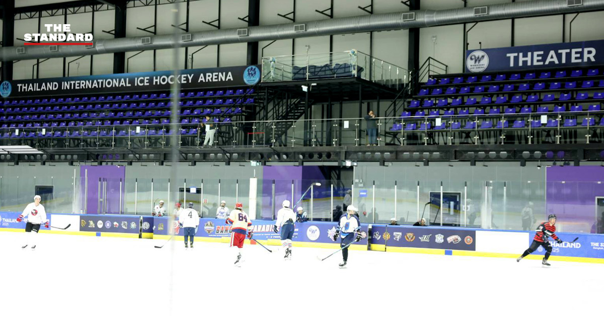 คณะเจ้าหน้าที่ ป.ป.ท. ลงพื้นที่ตรวจสอบลานฮอกกี้น้ำแข็ง กรณีสมาคมฮอกกี้น้ำแข็งทุจริตงบ ซีเกมส์