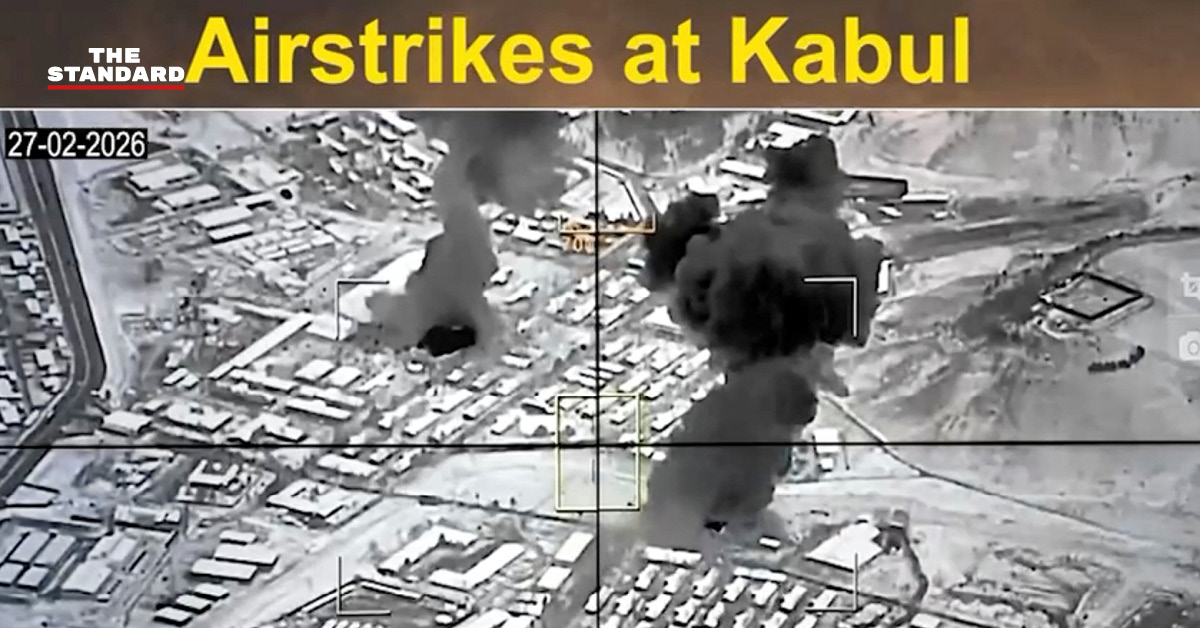 เจ้าหน้าที่ความมั่นคงปากีสถานปฏิบัติการโจมตีตอบโต้กลุ่มตาลีบันในอัฟกานิสถาน