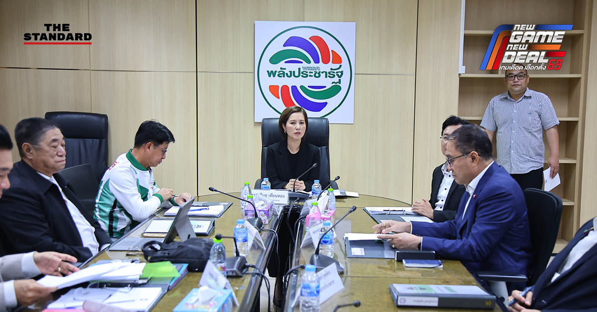 ตรี นุช เทียนทอง หัวหน้าพรรคพลังประชารัฐ แถลงความพร้อมร่วมรัฐบาล อนุทิน ชาญวีรกูล