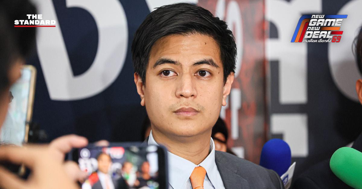 พริษฐ์ วัชรสินธุ์ หรือ ไอติม กำลังแถลงข่าวประเด็นการเลือกตั้งใหม่