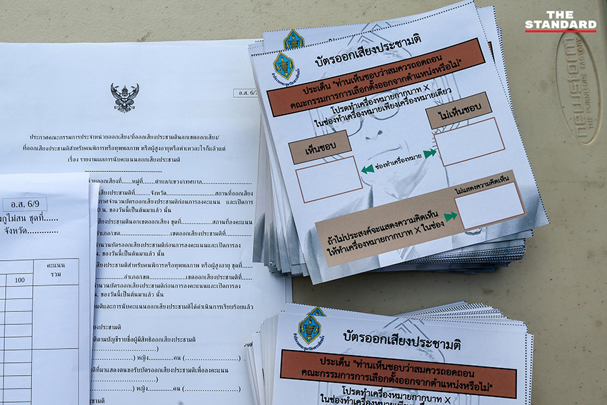 ภาพมวลชนรวมตัวทำกิจกรรมประชามติจำลองเพื่อถอดถอน กกต. ที่สกายวอล์ก ปทุมวัน 11