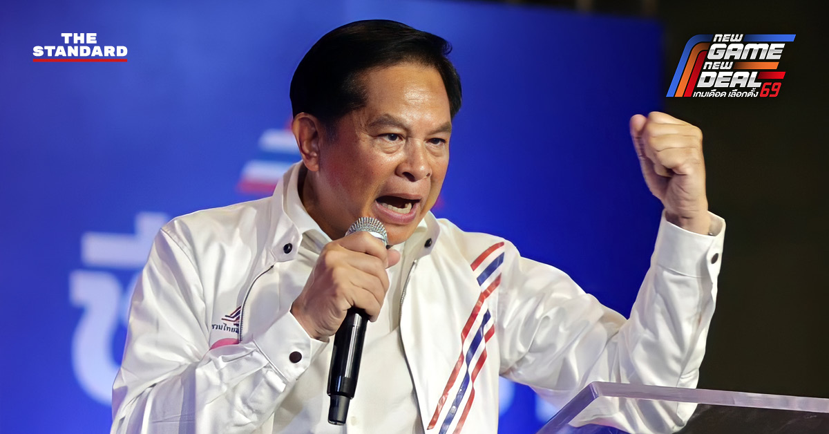 พีระพันธุ์ สาลีรัฐวิภาค หัวหน้าพรรครวมไทยสร้างชาติ กล่าวปราศรัยบนเวทีใหญ่ ประกาศนโยบายลดค่าไฟและปฏิรูปการศึกษา