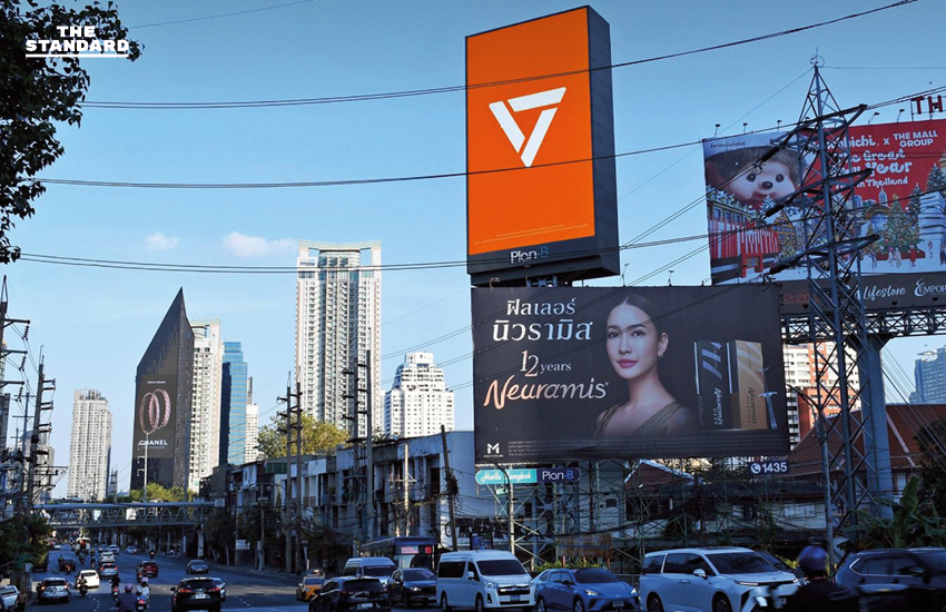 บิลบอร์ดสีส้มของพรรคประชาชน ขึ้นป้ายรณรงค์แคมเปญ 'เปลี่ยน' พร้อมหมายเลข 46 กระจายทั่วประเทศ 4