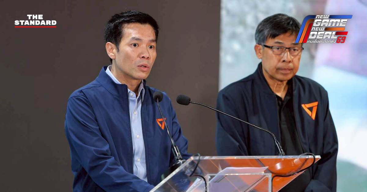 ภาพการแถลงข่าวของพรรคประชาชน กรณีพบความผิดปกติในการเลือกตั้ง 69 และยื่น กกต. ขอนับคะแนนใหม่