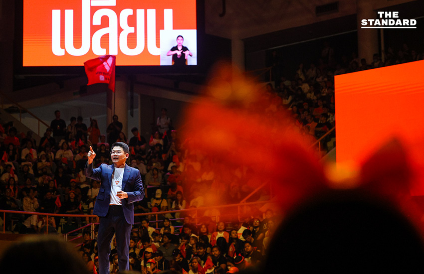 ภาพรวมแกนนำพรรคประชาชนปราศรัยบนเวที ชูการปฏิรูปในหลายมิติ 10